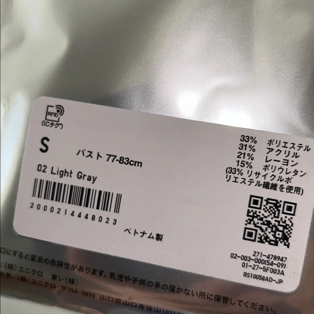 Brand New in Packaging Uniqlo HEATTECH Scoop Neck Short-Sleeve T-Shirt - Picture 7 of 7